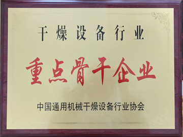 荣誉资质