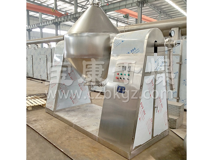 SZG系列双锥回转真空干燥机