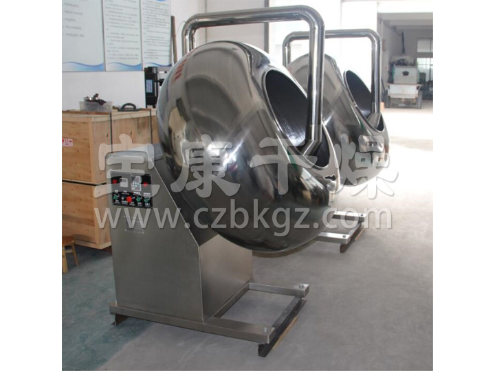 BY系列荸荠式包衣机