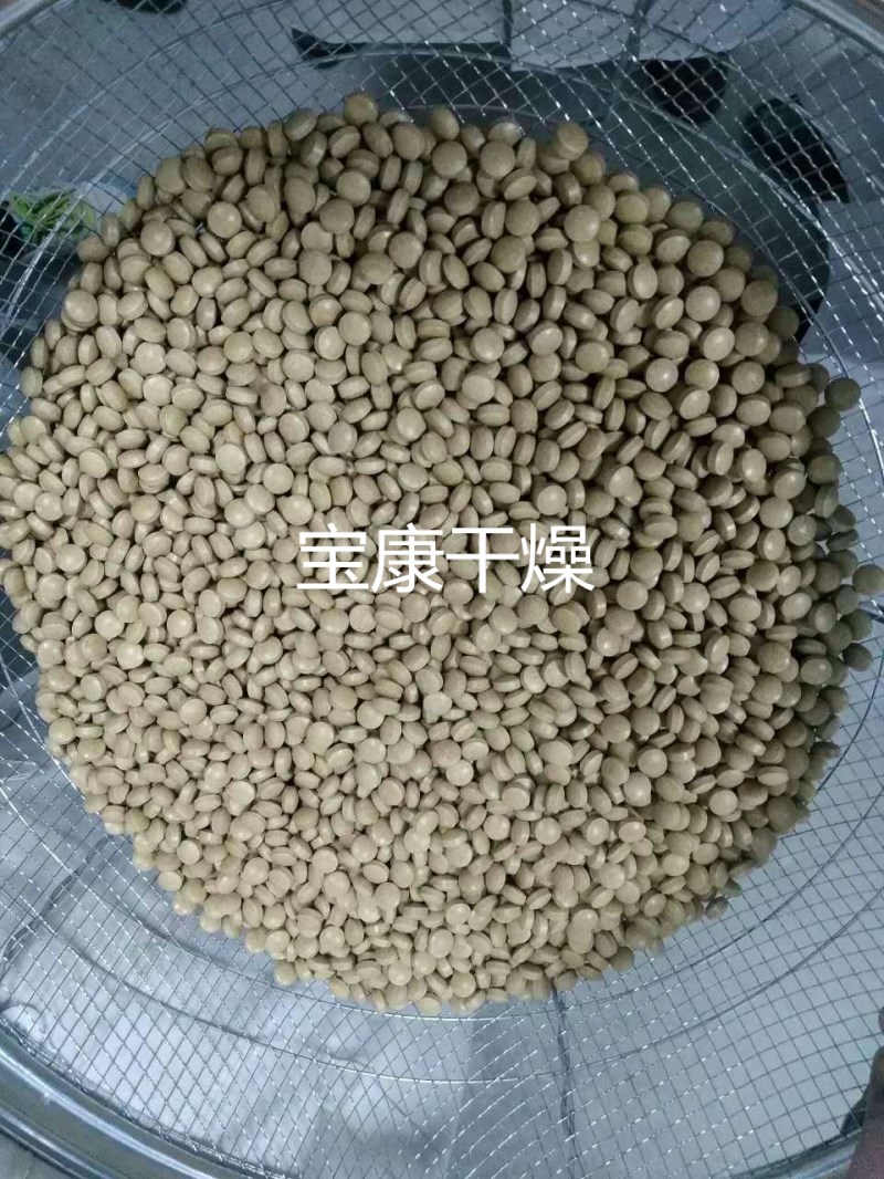 BGB-150型高效包衣机安装调试1_副本.jpg