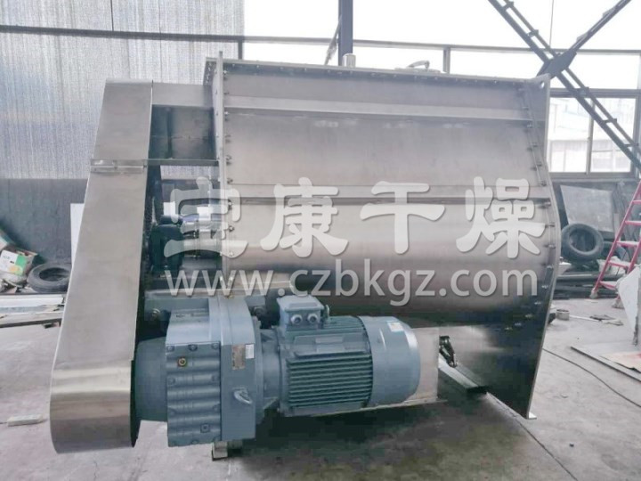 WZ系列无重力混合机