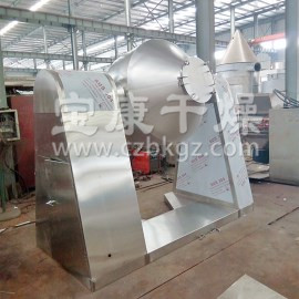 W系列双锥混合机