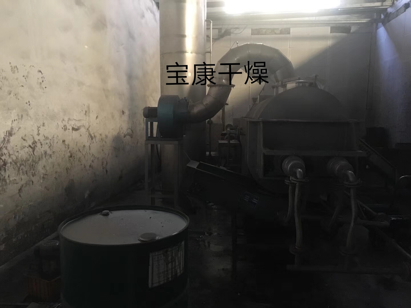 电镀污泥干化机