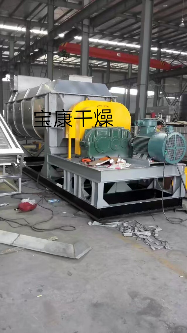 高粘度污泥干化机