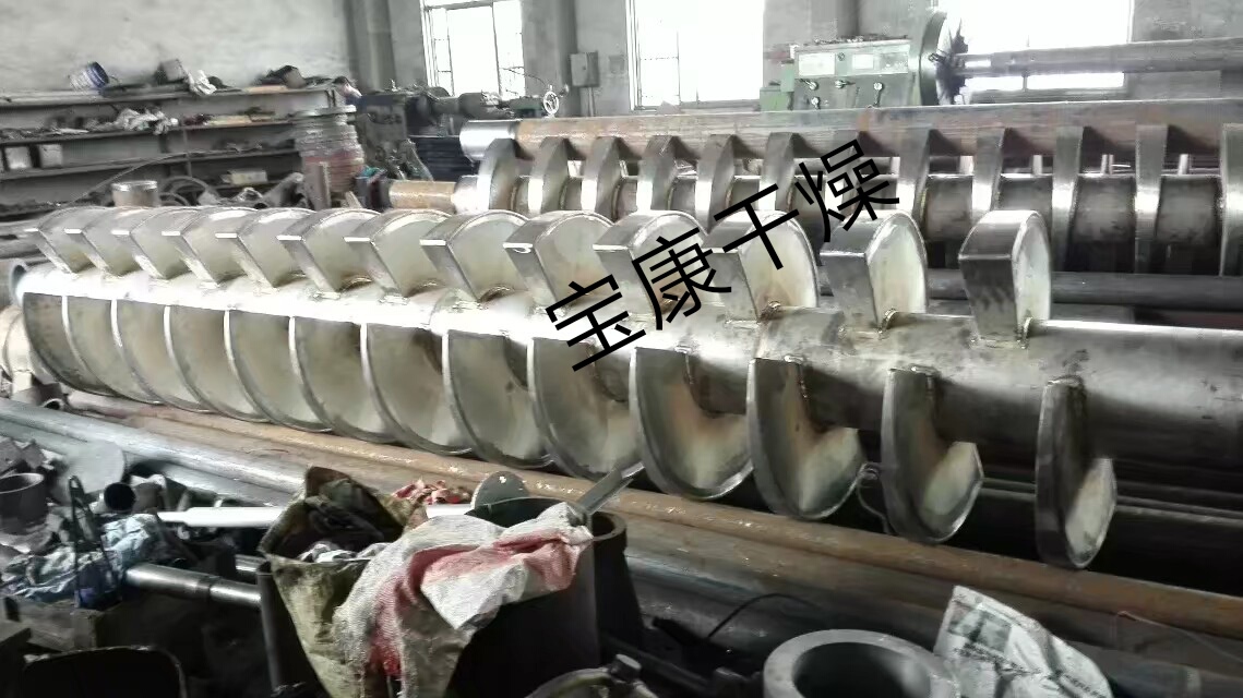 高粘度污泥干化机