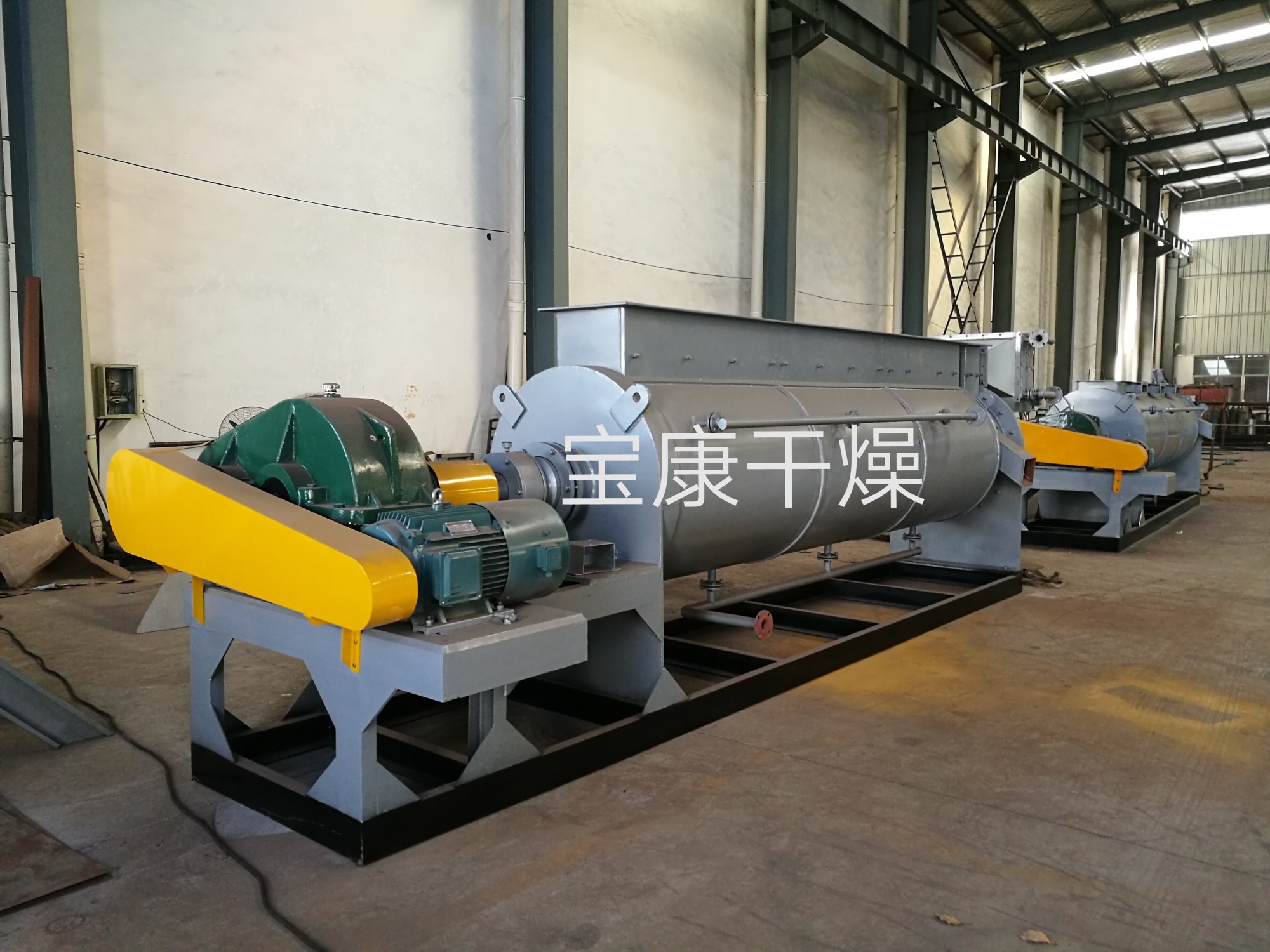 化工污泥干燥机