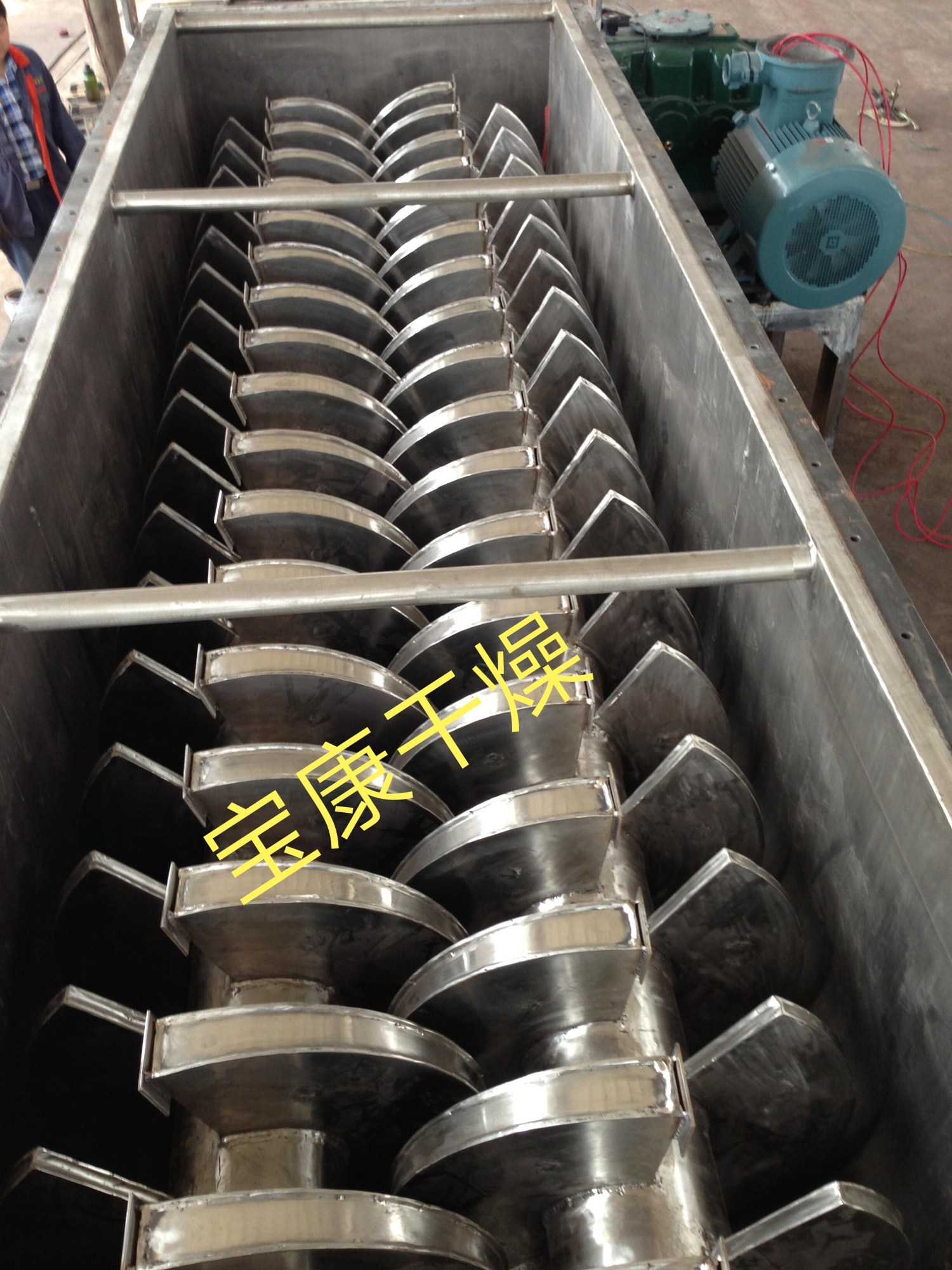 化工污泥干燥机