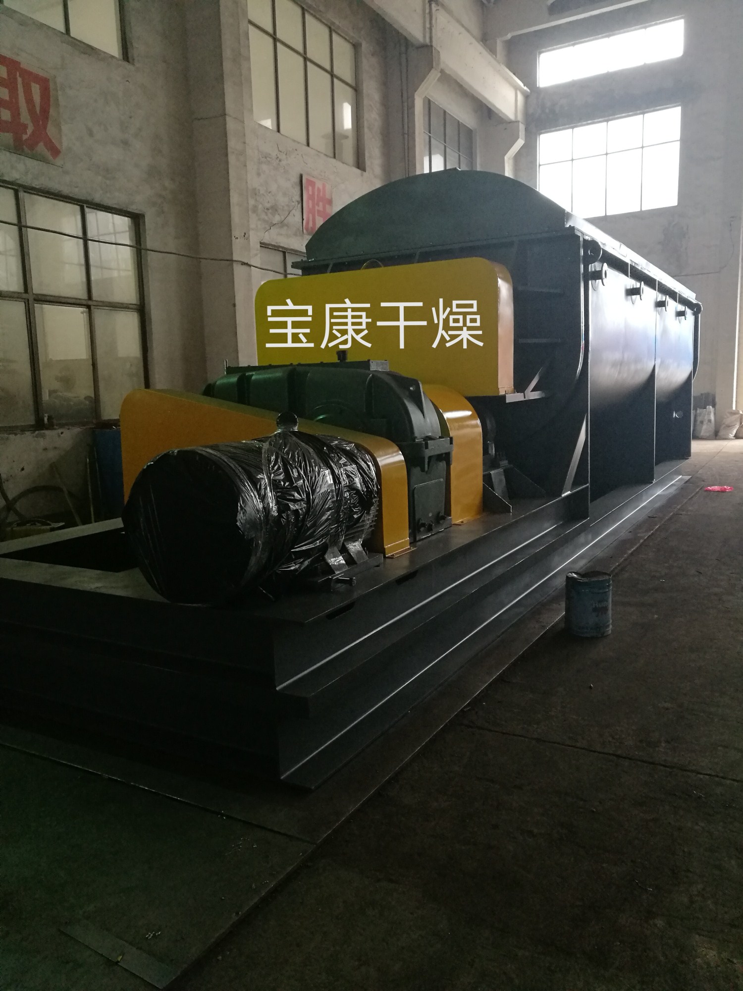 危废污泥烘干机