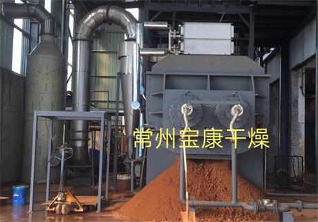 圆盘污泥干燥机