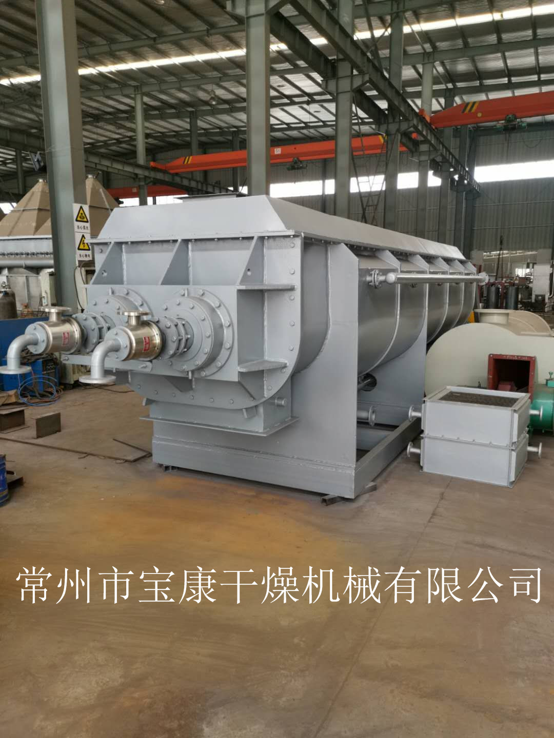 生活污泥烘干机