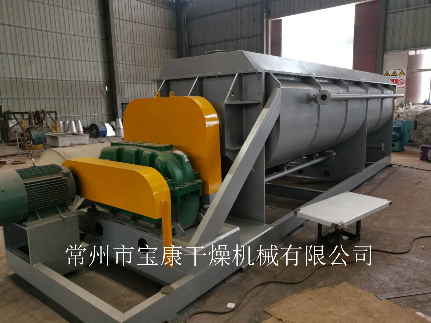 生活污泥烘干机