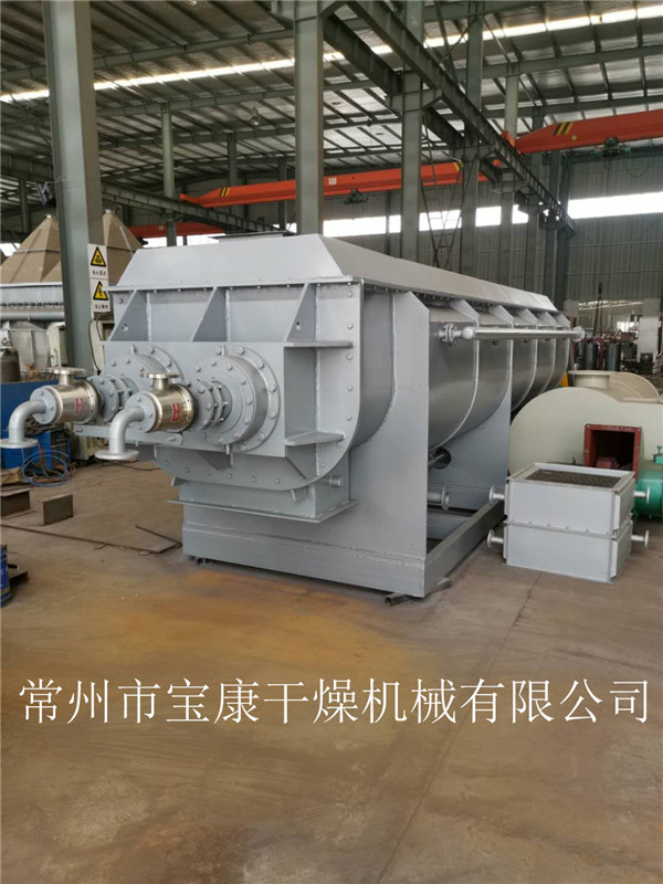氧化污泥干燥机