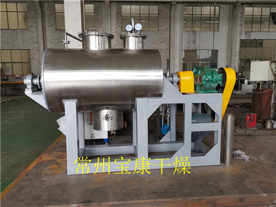 污泥耙式干燥机（ZB系列真空耙式干燥机）