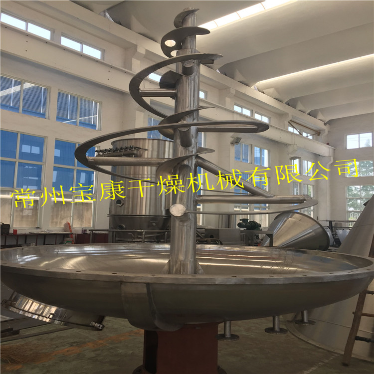 单锥螺带真空干燥机