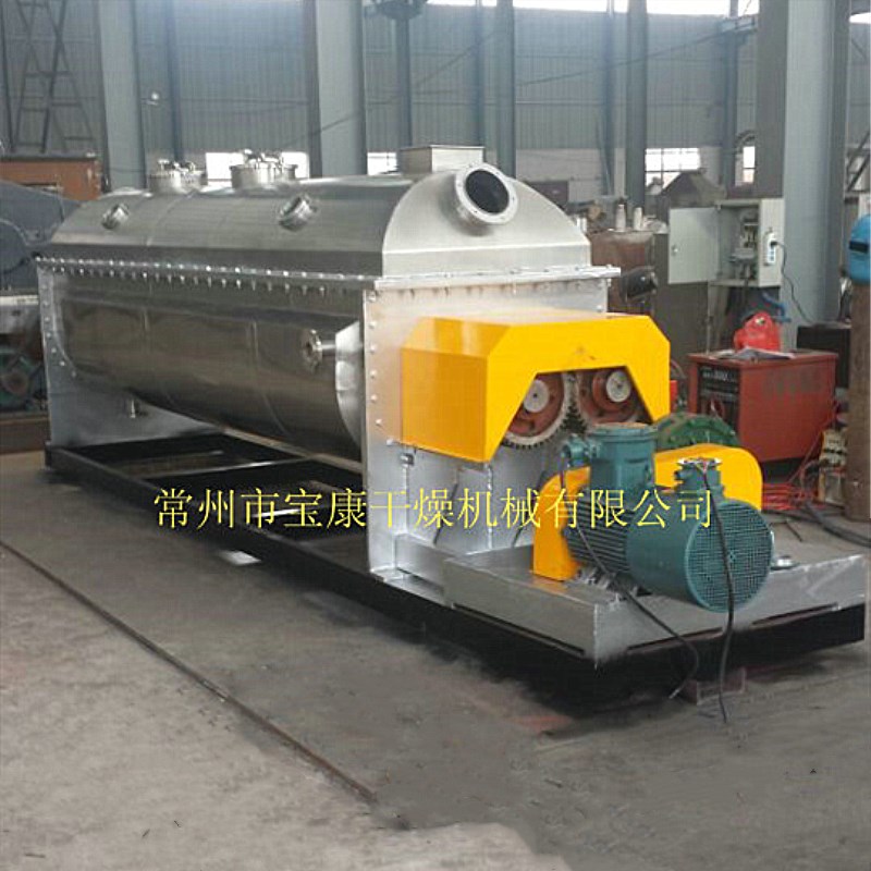 污泥空心桨叶干燥机