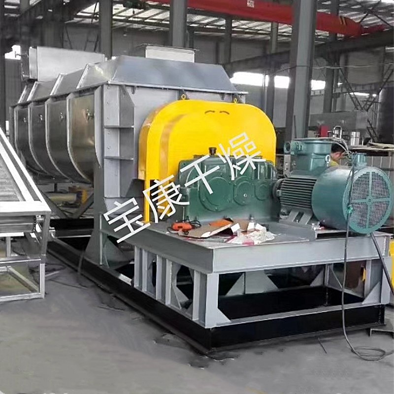 污泥空心桨叶干燥机